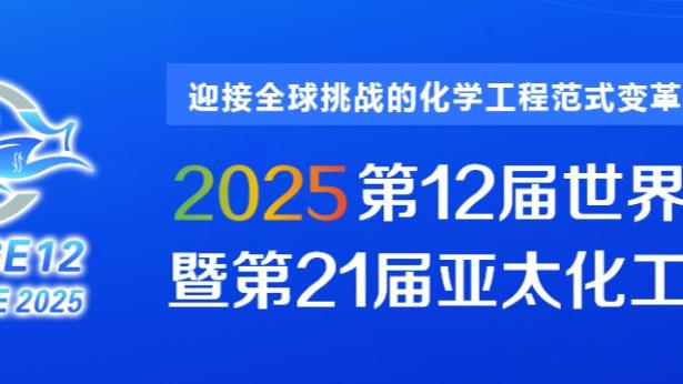 ?贾诚17分 陶汉林12+11 李炎哲16分 山东力克广州止3连败